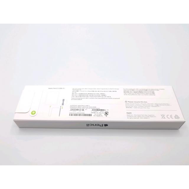 未使用】Apple Apple Pencil（USB-C） MUWA3ZA/A【ECセンター】保証