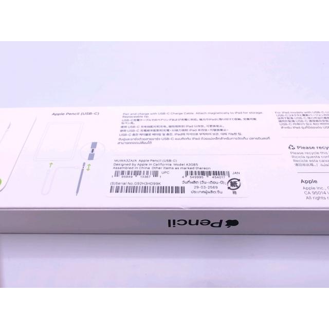 未使用】Apple Apple Pencil（USB-C） MUWA3ZA/A【ECセンター】保証