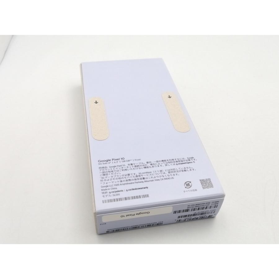 未使用】Google 国内版 【SIMフリー】 Pixel 10 フロスト 12GB 128GB