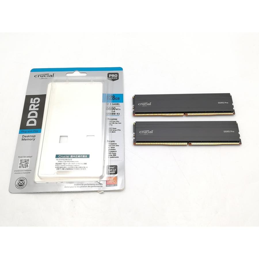 中古】DDR5 64GB 2枚組（合計128GB） DDR5-5600(PC5-44800