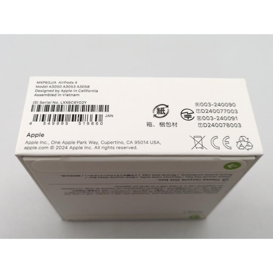 未使用】Apple AirPods 4 MXP63J/A【ECセンター】保証期間1ヶ月