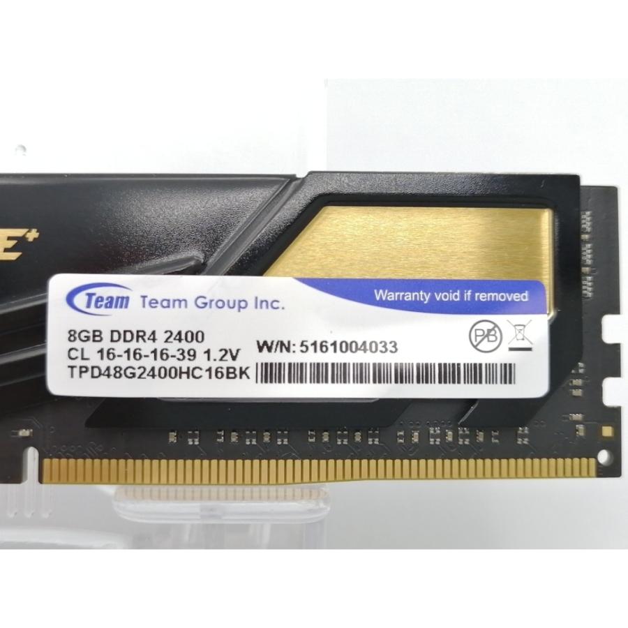 中古】DDR4 8GB PC4-19200(DDR4-2400)【デスクトップPC用】【EC