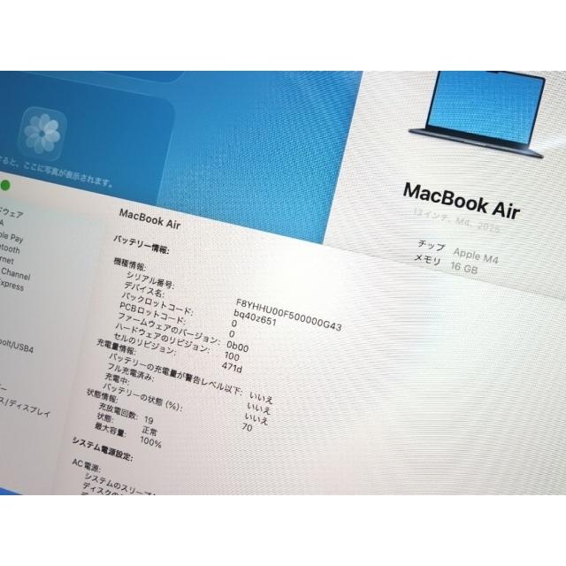 中古】Apple MacBook Air 13インチ (M4,2025) M4(CPU:10C/GPU:8C) 16GB