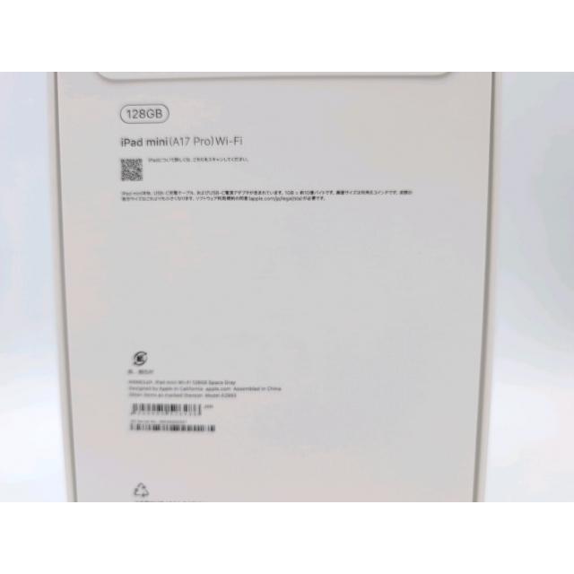 未使用】Apple 【Wi-Fi】 iPad mini（A17Pro/2024） 128GB スペース