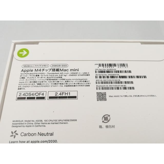 未使用】Apple Mac mini M4(CPU:10C/GPU:10C) 16GB/256GB シルバー