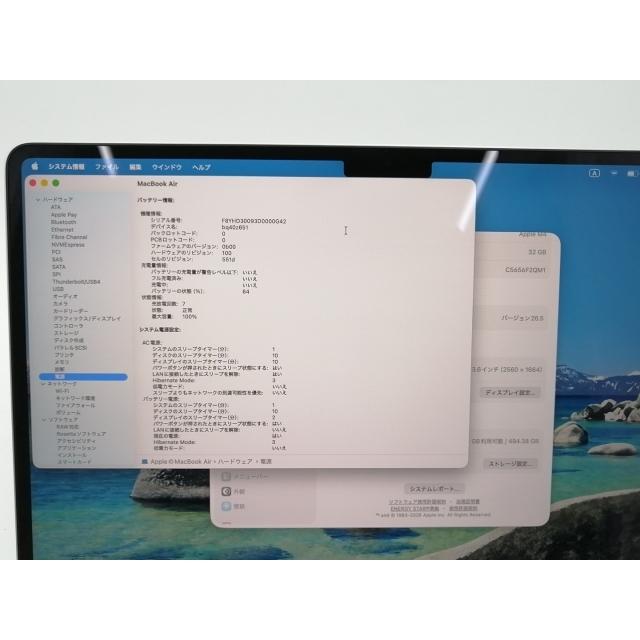 中古】Apple MacBook Air 13インチ CTO (M4, 2025) スカイブルー M4