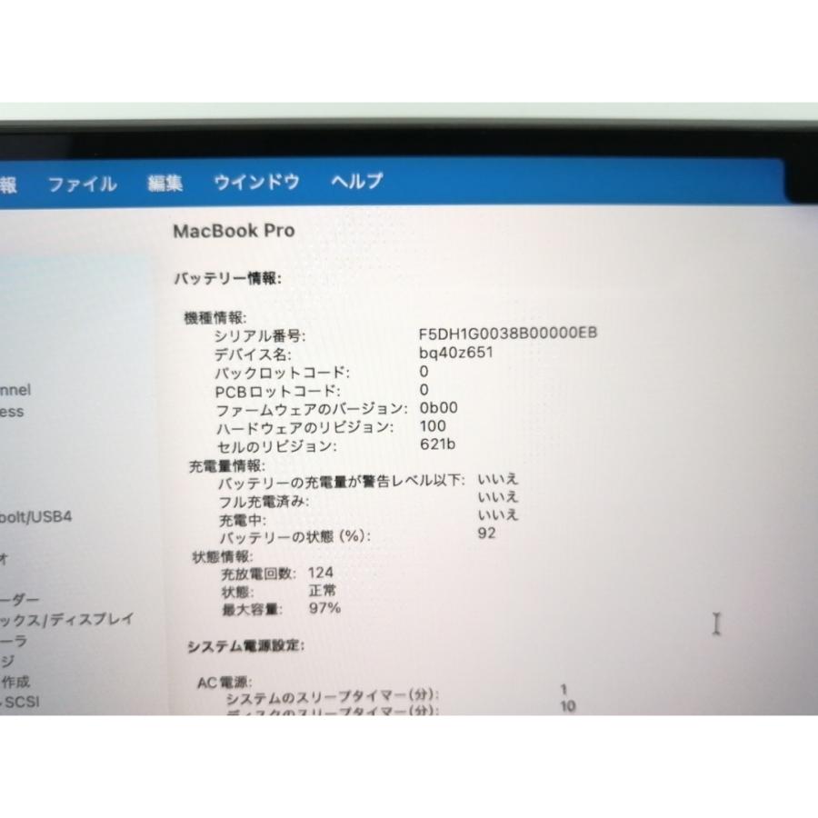 中古】Apple MacBook Pro 14インチ CTO (14インチ,M3,2023) スペース
