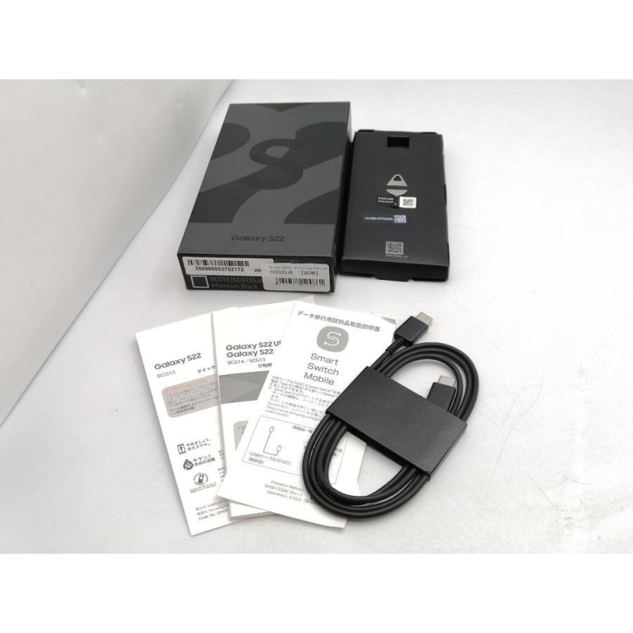 中古】SAMSUNG UQmobile 【SIMフリー】 Galaxy S22 ファントムブラック