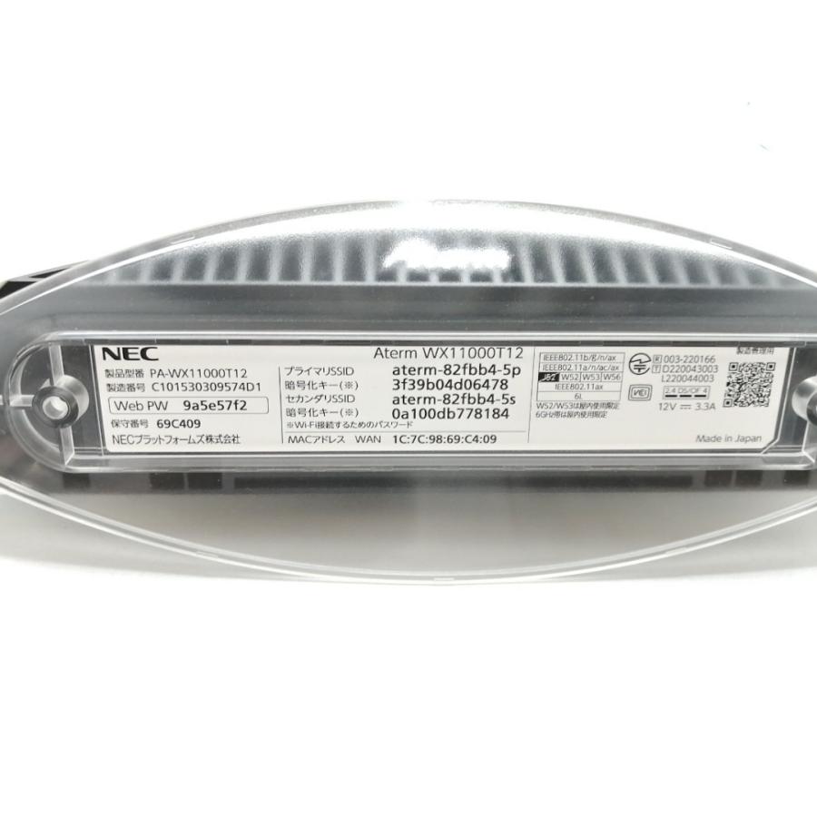 中古】NEC Aterm WX11000T12 (PA-WX11000T12) Wi-Fi6E(11ax)対応無線