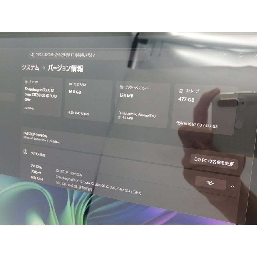 中古】Surface Pro (第11世代/2024) Copilot+PC OLEDディスプレイ