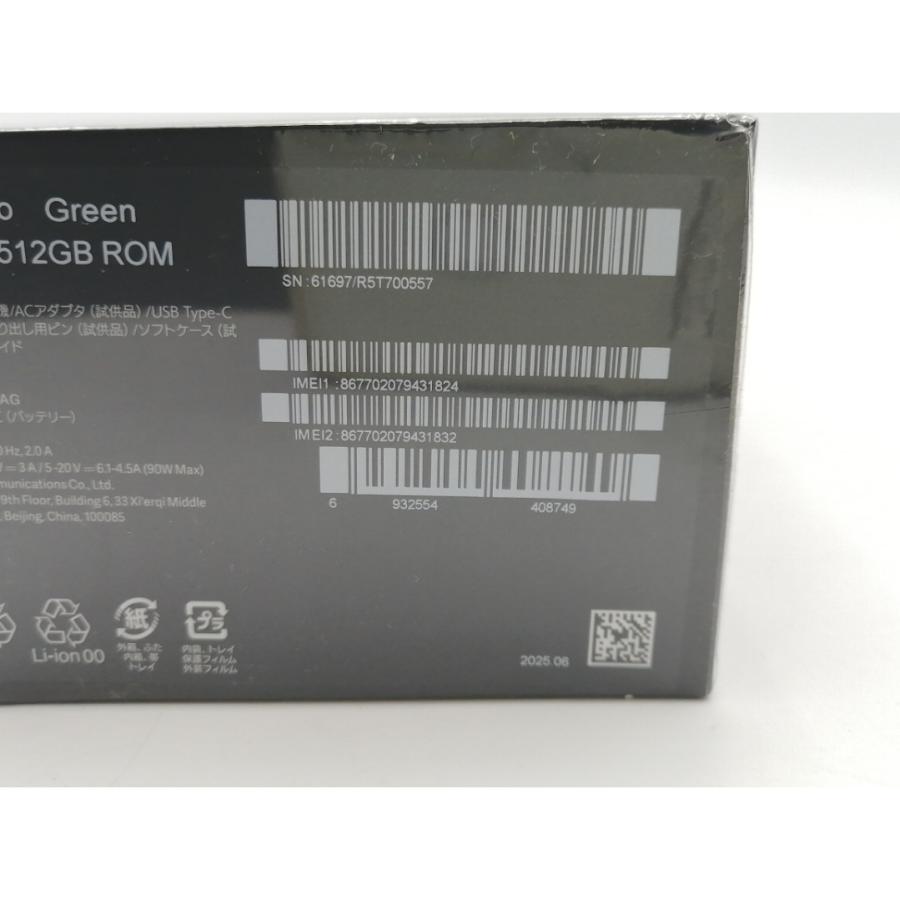 未使用】Xiaomi 【SIMフリー】 Poco X7 Pro グリーン 12GB 512GB