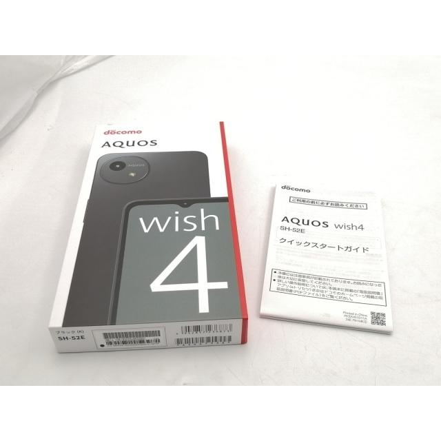 中古】SHARP docomo 【SIMフリー】 AQUOS wish4 ブラック 4GB 64GB SH
