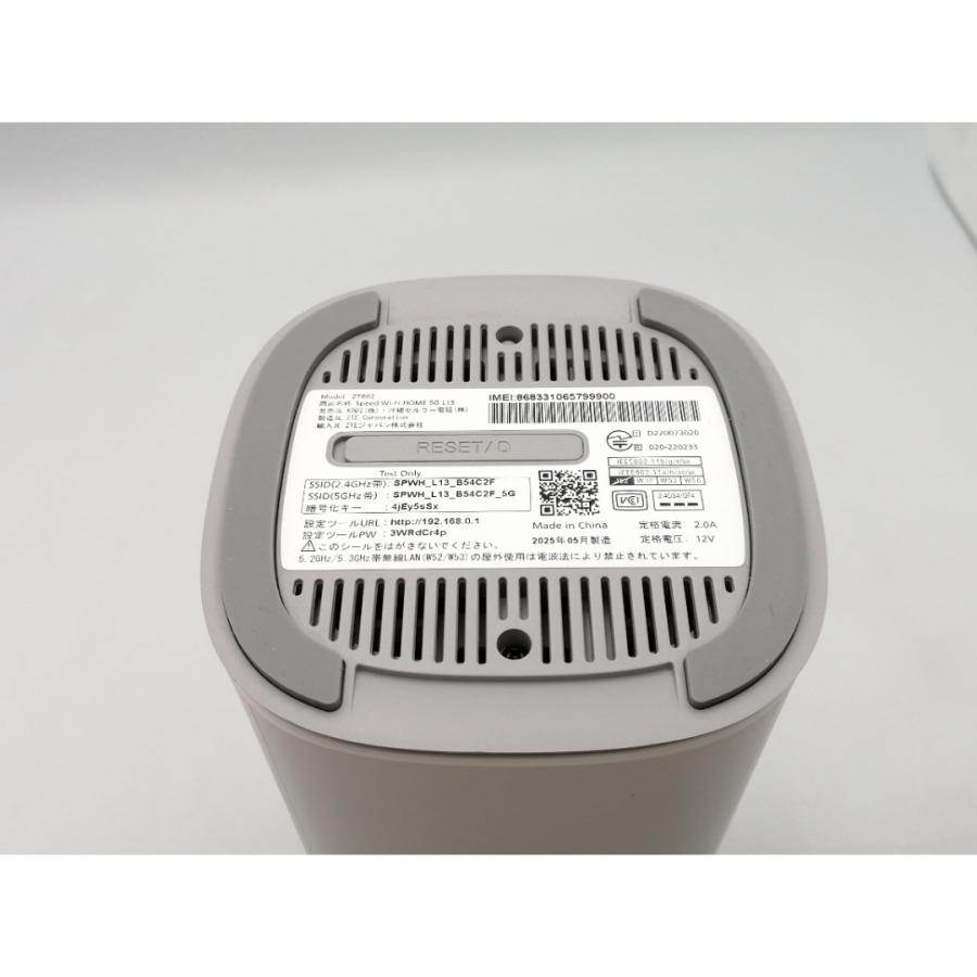 中古】ZTE au Speed Wi-Fi HOME 5G L13 ZTR02【ECセンター】保証期間1