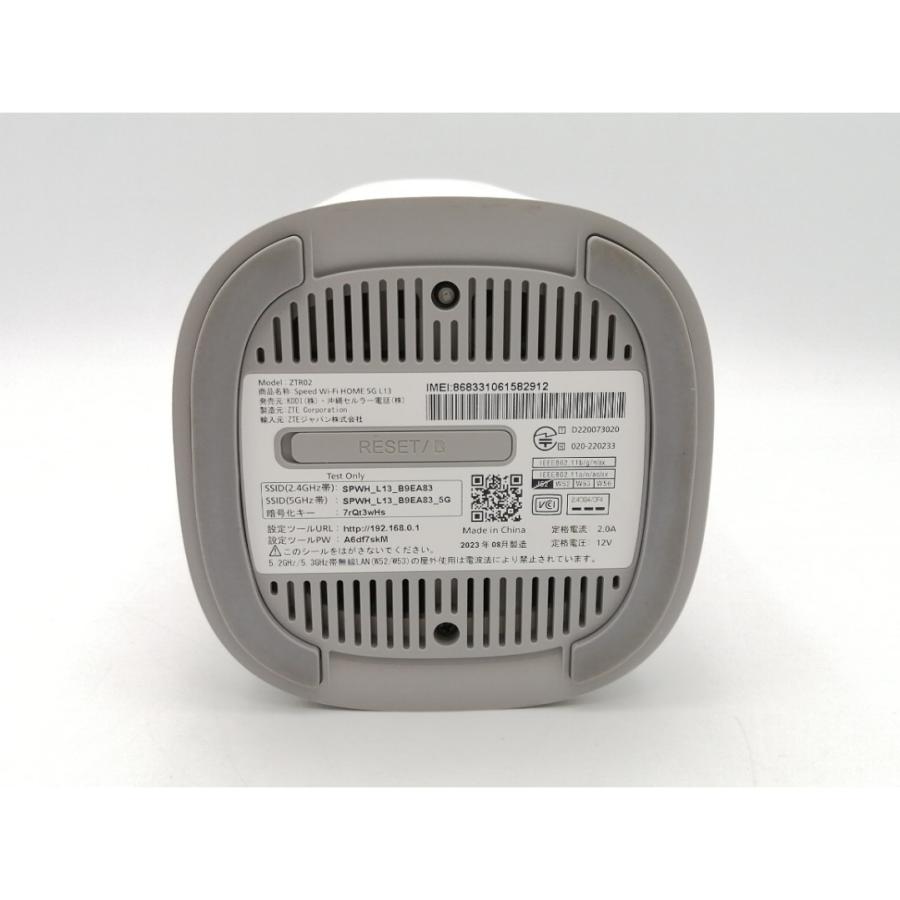 Speed Wi-Fi  5G L13 ZTR02 初期化済 中古】ZTE au Speed Wi-Fi HOME 5G L13 ZTR02【ECセンター】保証期間1