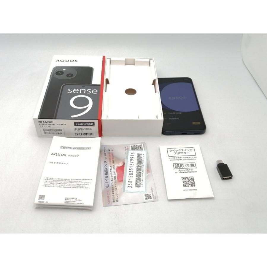 中古】SHARP 国内版 【SIMフリー】 AQUOS sense9 ブラック 6GB 128GB