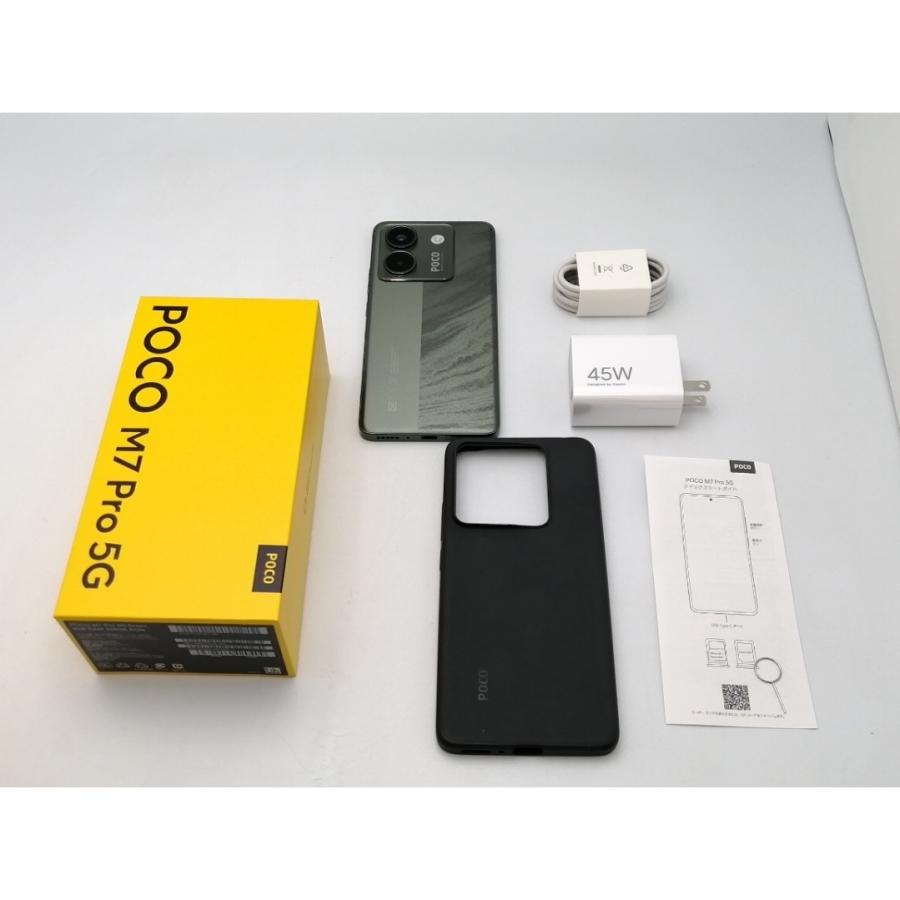 中古】Xiaomi 国内版 【SIMフリー】 Poco M7 Pro 5G グリーン 8GB