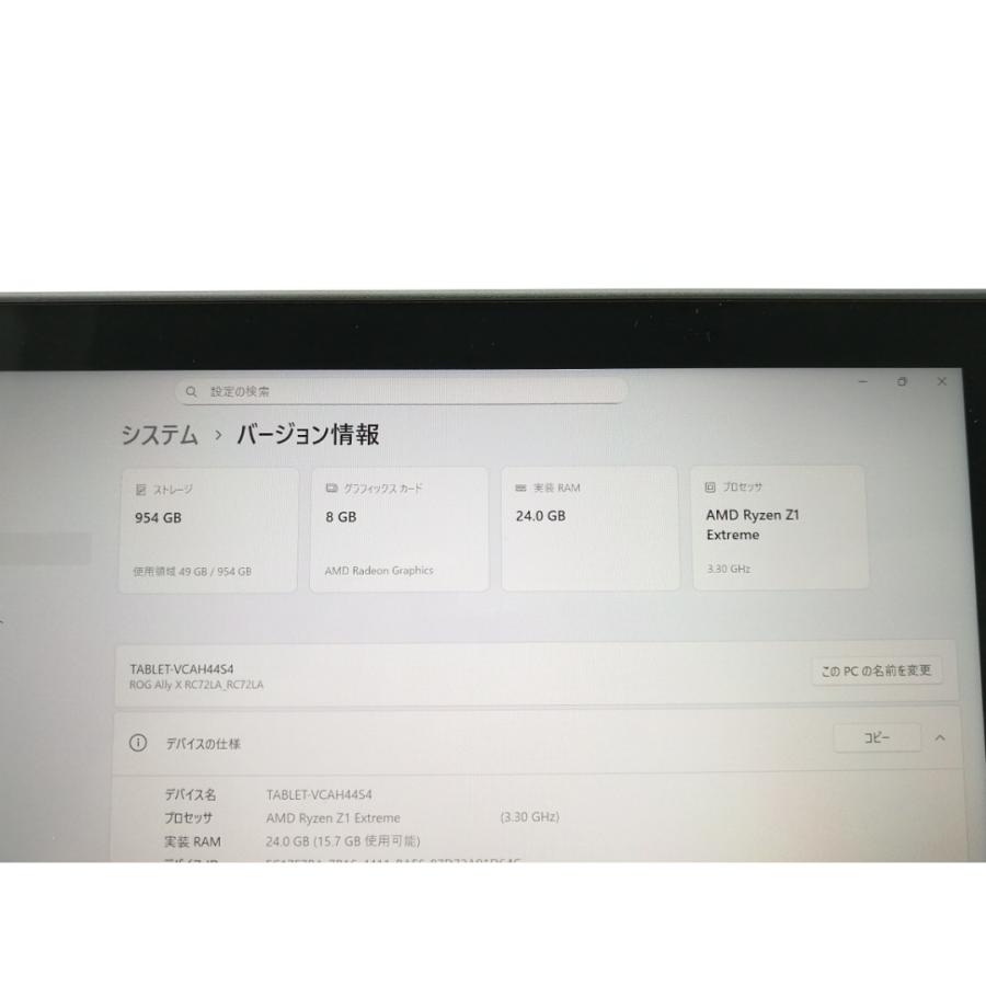 中古】ASUS ROG Ally X(2024) RC72LA-Z1E24G1T 【Ryzen Z1 Extreme 24G