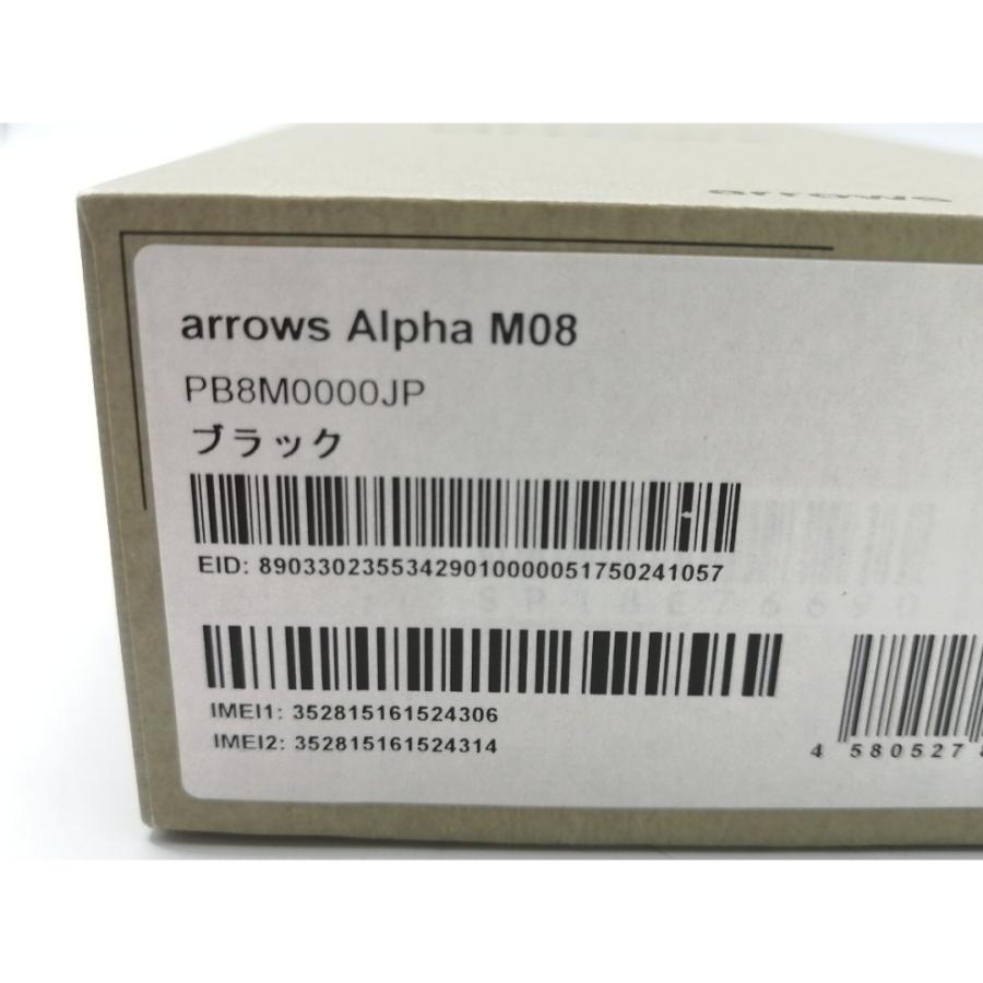 未使用】FCNT 国内版 【SIMフリー】 arrows Alpha ブラック 12GB 512GB