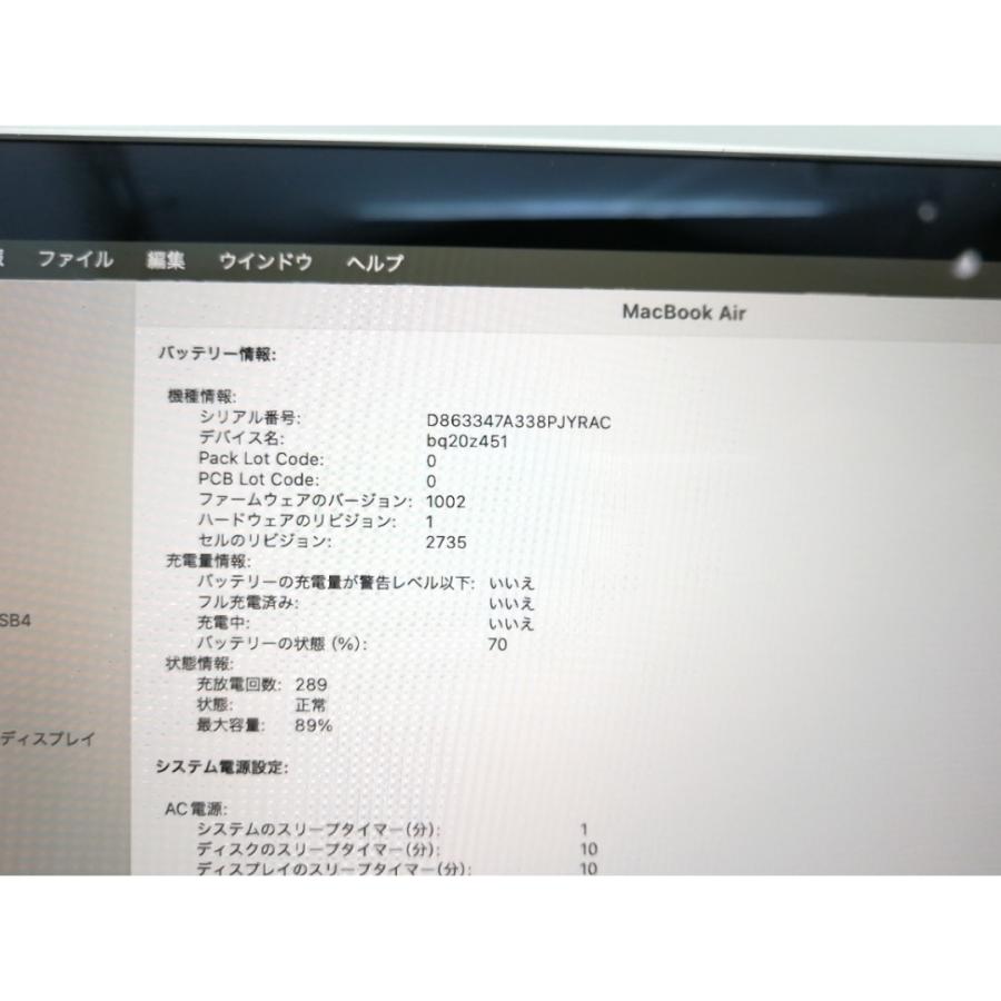 中古】Apple MacBook Air 13インチ CTO (M1・2020) スペースグレイ