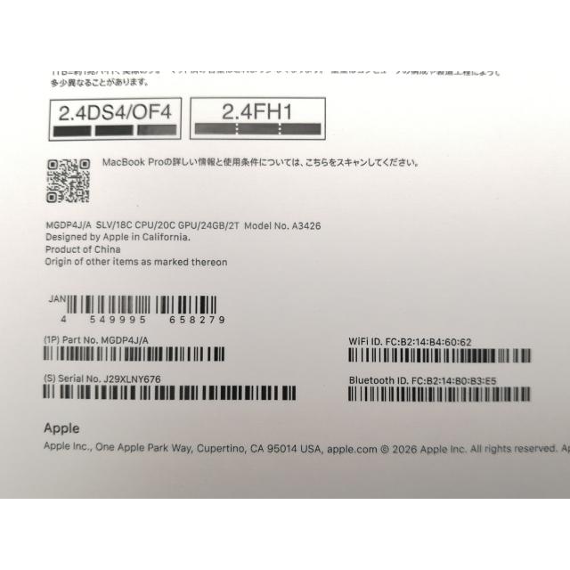 未使用】Apple MacBook Pro 14インチ M5 Pro(CPU:18C/GPU:20C) 24GB