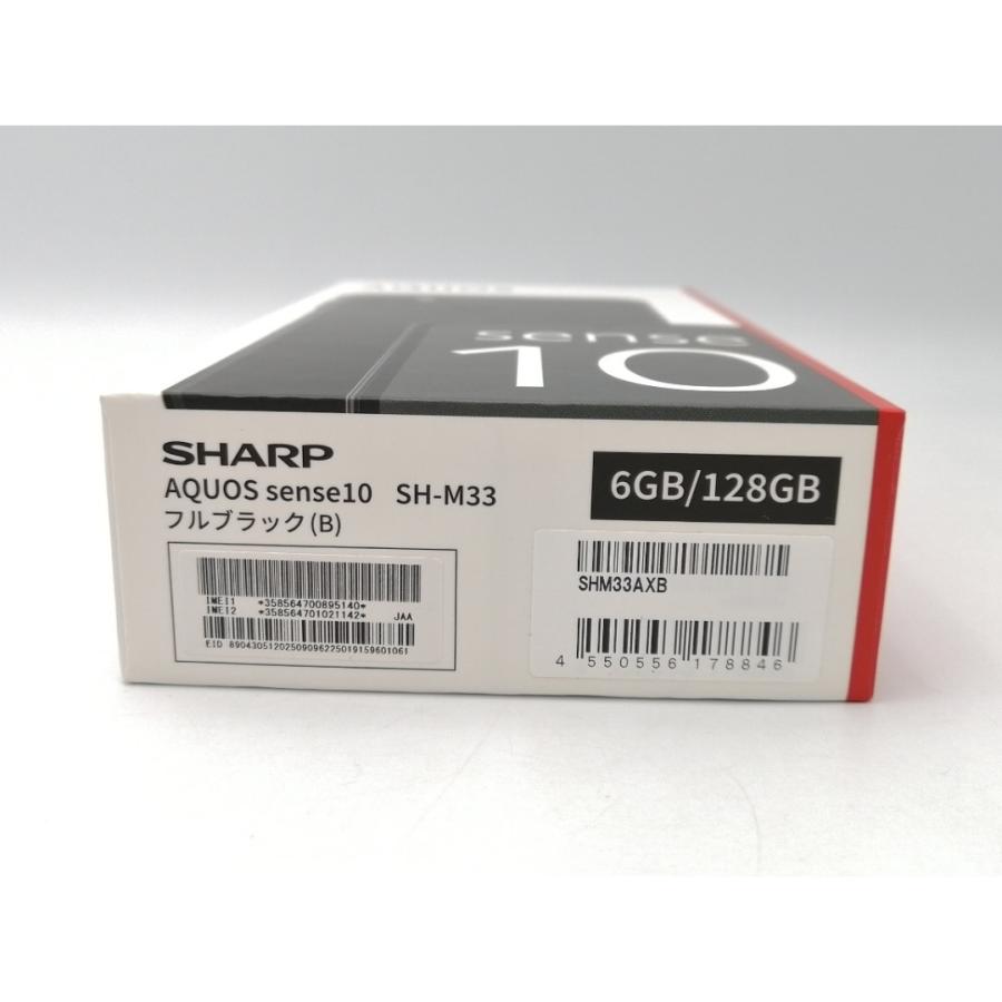 未使用】SHARP 国内版 【SIMフリー】 AQUOS sense10 6GB 128GB フル