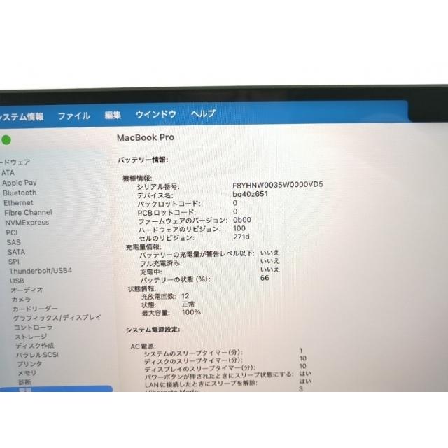 中古】Apple MacBook Pro 14インチ M5 Max(CPU:18C/GPU:32C) 36GB/2TB
