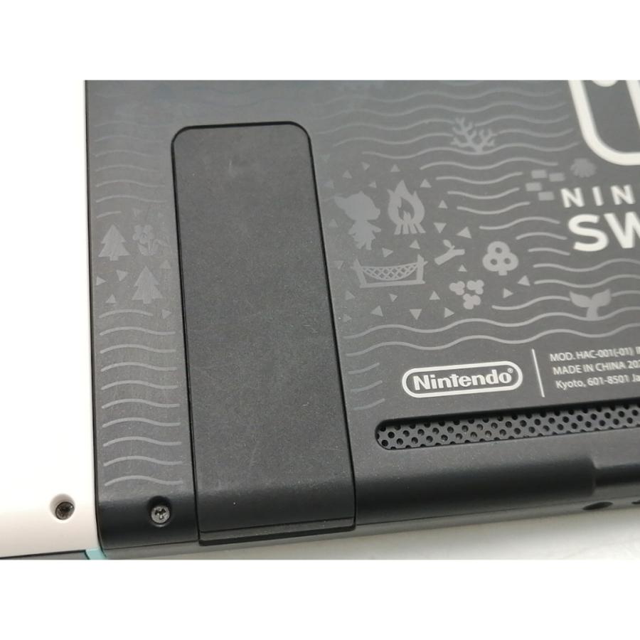 中古】Nintendo Nintendo Switch 本体 あつまれどうぶつの森セット HAD