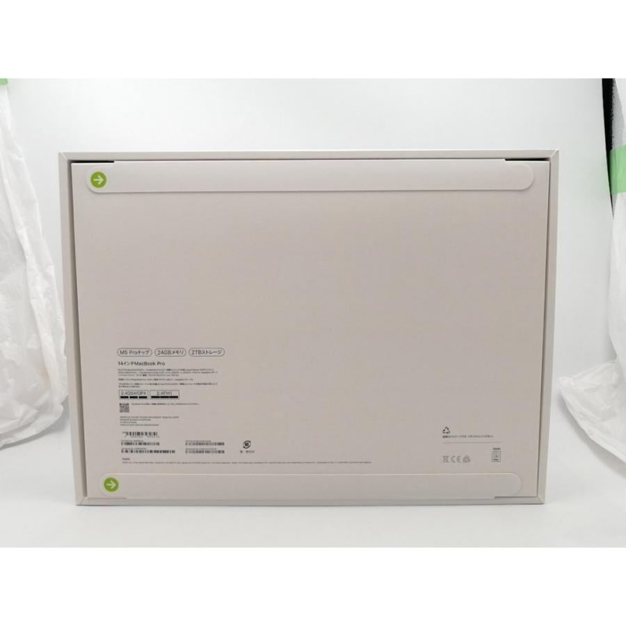 未使用】Apple MacBook Pro 14インチ M5 Pro(CPU:18C/GPU:20C) 24GB