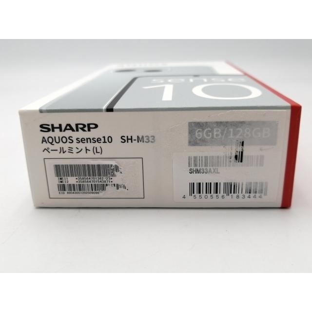 未使用】SHARP 国内版 【SIMフリー】 AQUOS sense10 6GB 128GB ペール
