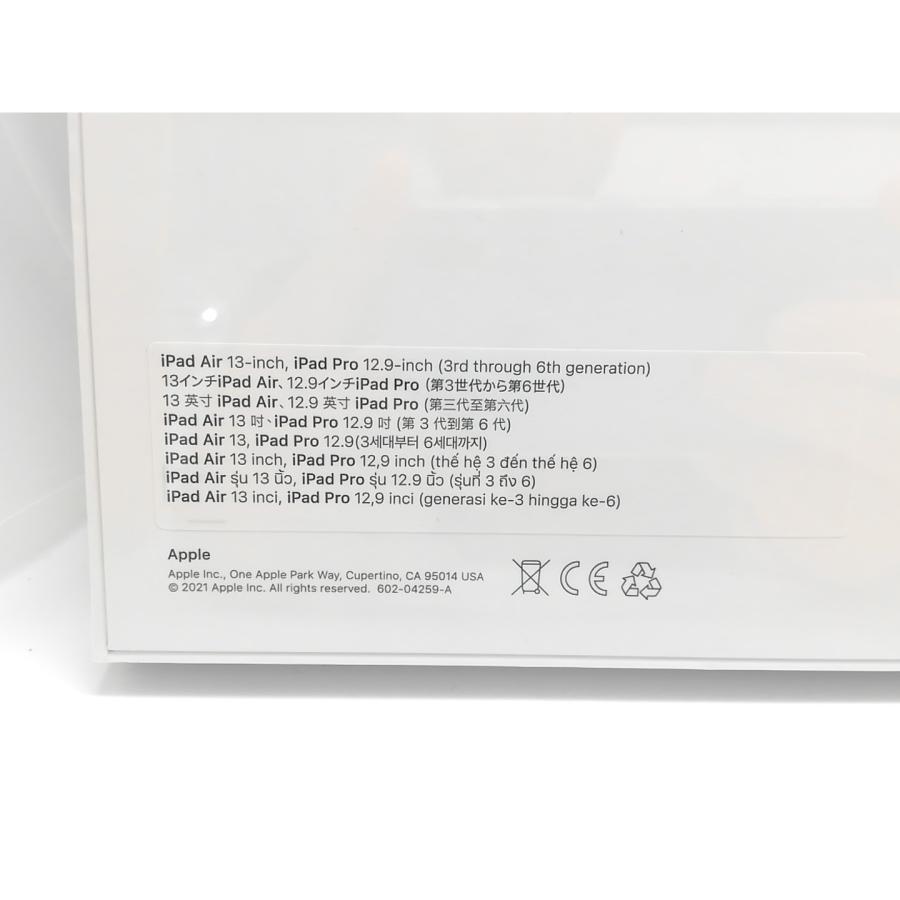 未使用】Apple Magic Keyboard 日本語（JIS） ホワイト iPad Pro 12.9
