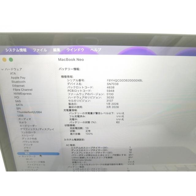 中古】Apple MacBook Neo 13インチ CTO A18 Pro(CPU:6C/GPU:5C) 8GB