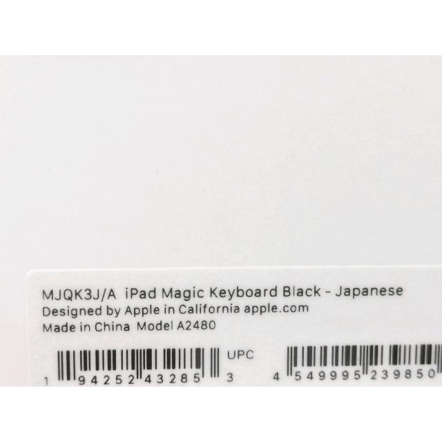 未使用】Apple Magic Keyboard 日本語（JIS） ブラック iPad Pro 12.9