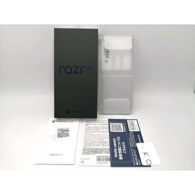 中古】MOTOROLA 国内版 【SIMフリー】 motorola razr 50 コアラグレイ