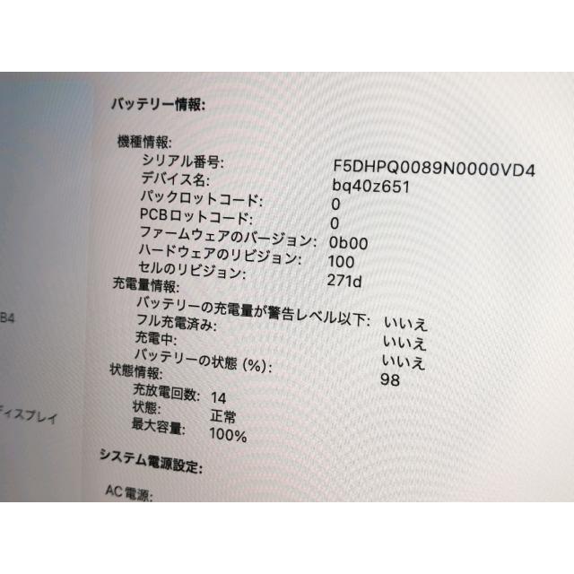 中古】Apple MacBook Pro 14インチ M5 Max(CPU:18C/GPU:32C) 36GB/2TB