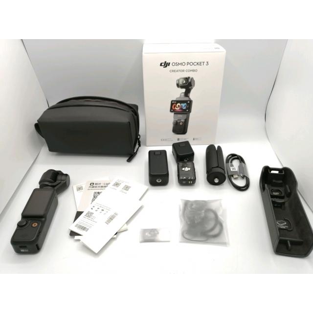 中古】DJI Osmo Pocket 3 クリエイターコンボ【ECセンター】保証期間1