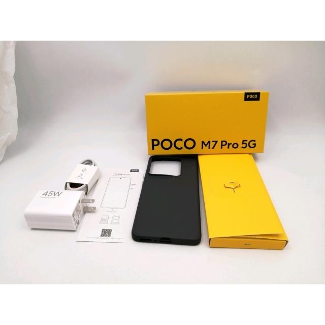 中古】Xiaomi 国内版 【SIMフリー】 Poco M7 Pro 5G パープル 8GB