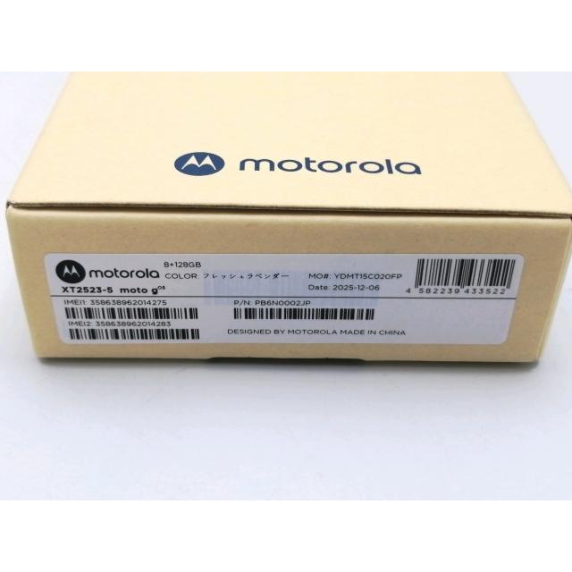 未使用】MOTOROLA 国内版 【SIMフリー】 moto g05 フレッシュ