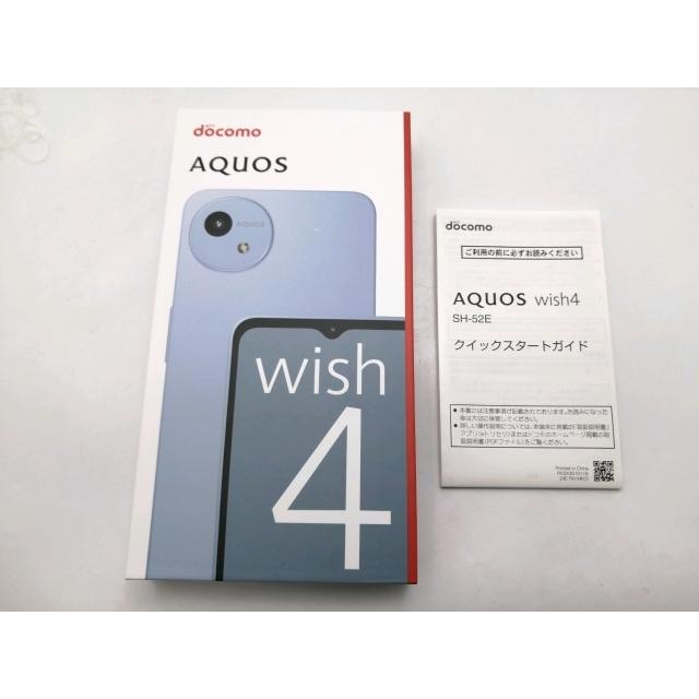 未使用】SHARP docomo 【SIMフリー】 AQUOS wish4 ブルー 4GB 64GB SH