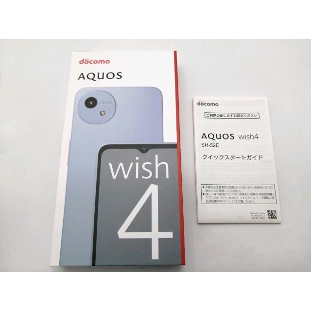 未使用】SHARP docomo 【SIMフリー】 AQUOS wish4 ブルー 4GB 64GB SH