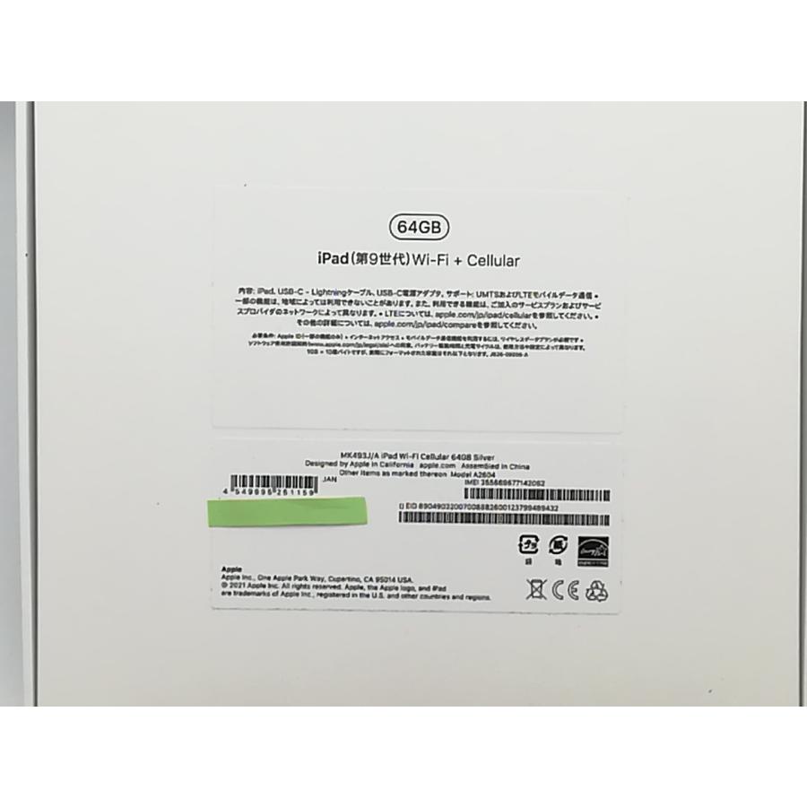 SALE/100%OFF】【SALE/100%OFF】Apple Docomo IPad(第9世代) Cellular 64GB シルバー MK493J A保証期間6ヶ月 iPad 〔中古〕Apple(アップル) iPad Pro 10.5インチ 256GB ローズゴールド MPF22J/A Wi-Fi〔252-ud〕