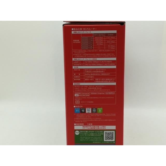 中古】BUFFALO AirStation WSR-6000AX8P-MB Wi-Fi6(11ax)対応無線LAN