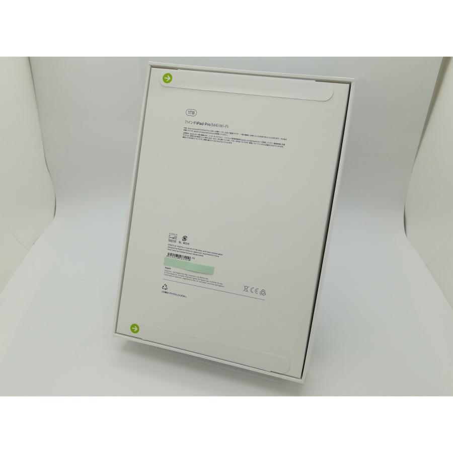 未使用】Apple 【Wi-Fi】 11インチ iPad Pro（M4/2024） 1TB シルバー