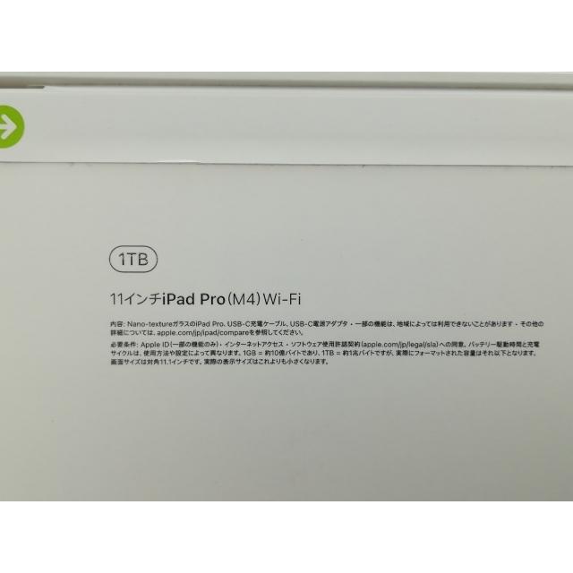 未使用】Apple 【Wi-Fi】 11インチ iPad Pro（M4/2024） 1TB シルバー