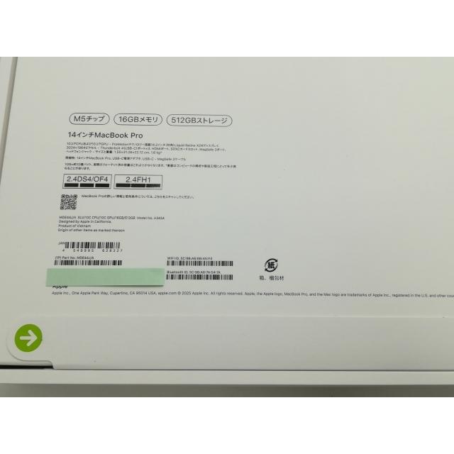 未使用】Apple MacBook Pro 14インチ M5(CPU:10C/GPU:10C) 16GB/512GB