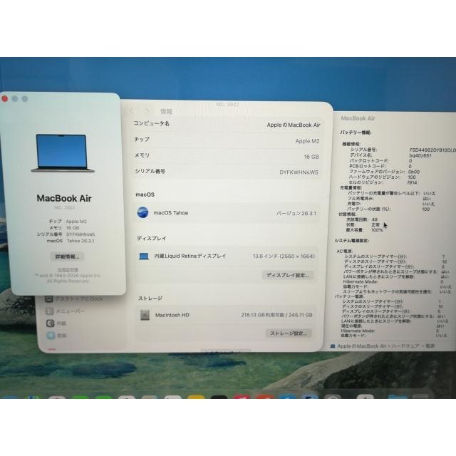 【中古】Apple MacBook Air 13インチ CTO (M2,2022) スペースグレイ M2(CPU:8C/GPU:8C)/16G/256G/30W AC【静岡】保証期間１ヶ月【ランクA】の画像