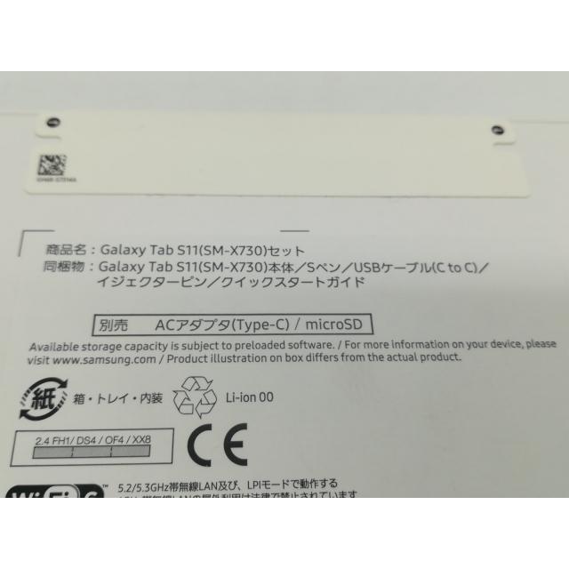 【未使用】SAMSUNG 国内版 【Wi-Fi】 Galaxy Tab S11 グレー SM-X730NZAAXJP 【Dimensity 9400+/12GB/128GB】【静岡】保証期間３ヶ月の画像