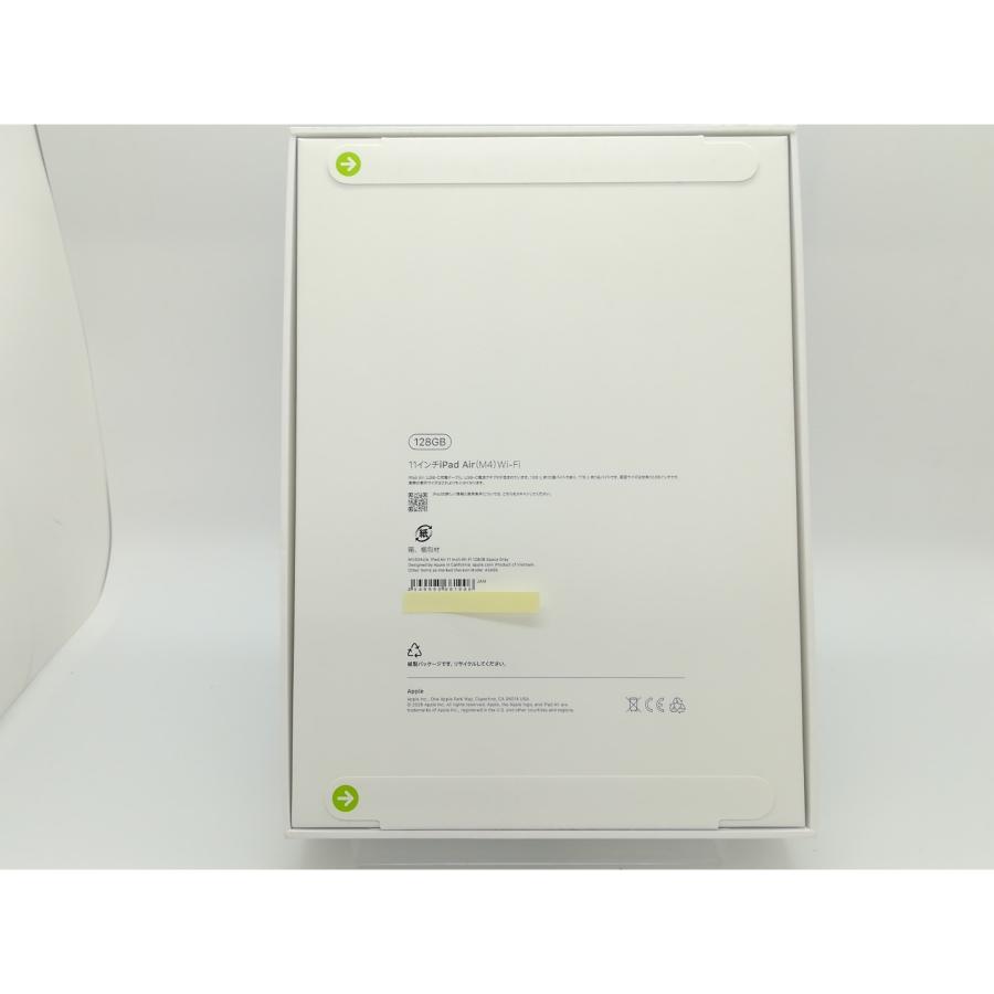 【未使用】Apple 【Wi-Fi】 11インチ iPad Air（M4/2026) 128GB スペースグレイ MH304J/A【川崎】保証期間６ヶ月の画像