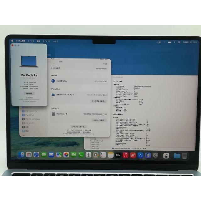 【中古】Apple MacBook Air 13インチ (M4,2025) M4(CPU:10C/GPU:8C) 16GB/256GB スカイブルー MC6T4J/A【静岡】保証期間１ヶ月【ランクA】の画像