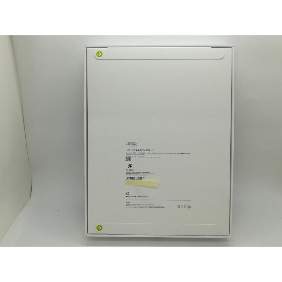 【未使用】Apple 【Wi-Fi】 13インチ iPad Air（M4/2026) 256GB スペースグレイ MH5U4J/A【静岡】保証期間６ヶ月の画像