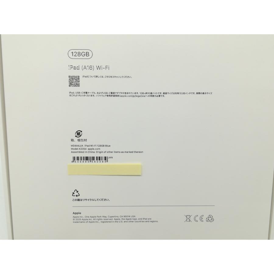 【未使用】Apple 【Wi-Fi】 iPad（A16/2025） 128GB ブルー MD4A4J/A【静岡】保証期間６ヶ月の画像